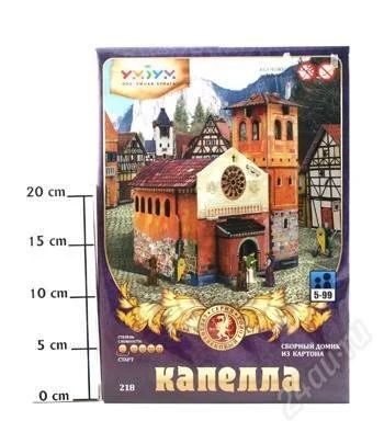 Лот: 1693995. Фото: 1. игрушки из бумаги без ножниц. Развивающие