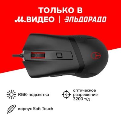 Лот: 24531666. Фото: 1. Игровая мышь Thunderobot MG200... Клавиатуры и мыши