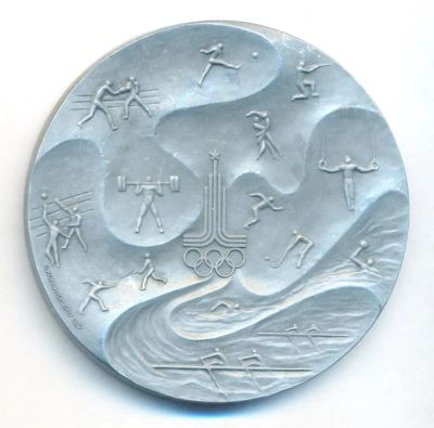 Лот: 10619111. Фото: 1. СССР Медаль 1980 Олимпиада 80... Юбилейные