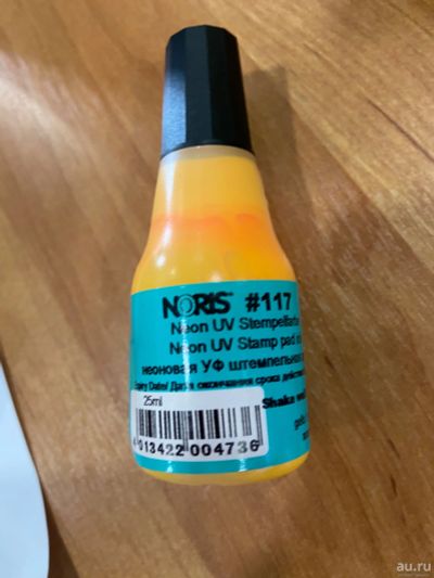 Лот: 16340862. Фото: 1. NORIS 117 UV A (25 мл) - цвет... Печати, штампы, оснастки