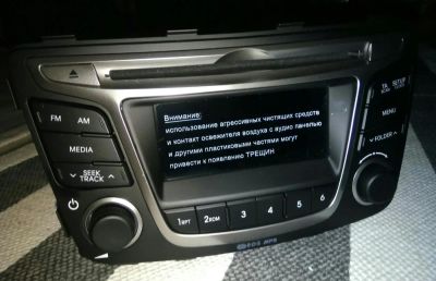 Лот: 9919426. Фото: 1. Hyundai Solaris штатная магнитола... Автомагнитолы