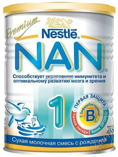 Лот: 2769912. Фото: 1. смесь детская новая нан1 премиум. Другое (продукты)