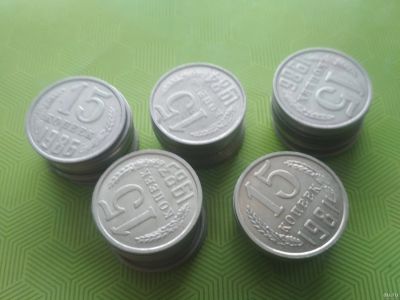 Лот: 15199657. Фото: 1. 15 коп 1961 год 50 штук. Россия и СССР 1917-1991 года