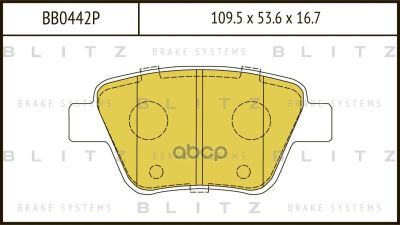 Лот: 24860652. Фото: 1. Тормозные Колодки Audi A3 12-... Тормозная система