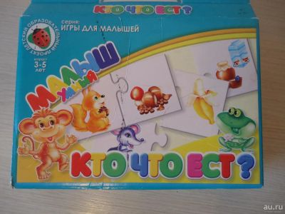 Лот: 9148092. Фото: 1. Игра "Кто что ест". Развивающие