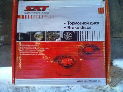 Лот: 1348106. Фото: 1. тормозной диск. Ходовая, подвеска, рулевое управление