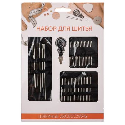 Лот: 25604589. Фото: 1. Набор игл 60 предметов, для шитья... Материалы для ручной работы
