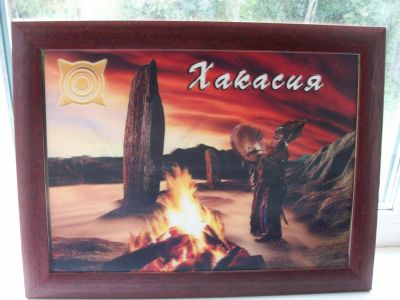 Лот: 4324540. Фото: 1. Настенная картина 3-D. Привезена... Произведения