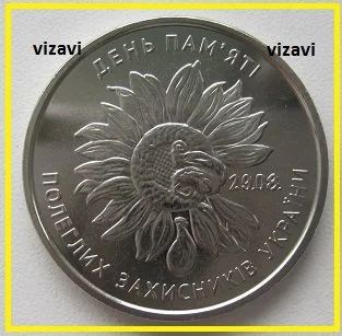 Лот: 16703441. Фото: 1. Украина 10 гривен 2020. День памяти... Страны СНГ и Балтии
