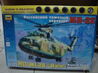 Лот: 425423. Фото: 1. Звезда. Подарочный набор. Сборная... Авиамоделизм