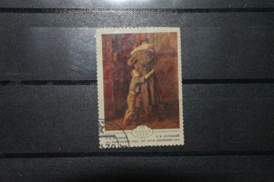 Лот: 4229435. Фото: 1. марка с рубля СССР - живопись... Марки