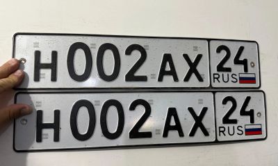 Лот: 25791076. Фото: 1. Продам гос.номер Н 002 АХ 24. Госномера