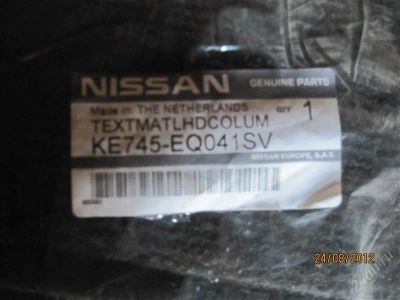 Лот: 2038552. Фото: 1. Ковры салона текстильные Nissan... Чехлы, коврики, оплетки руля