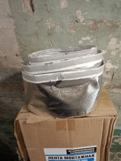 Лот: 23454583. Фото: 1. Пароизоляция. Утеплитель и изоляционные материалы