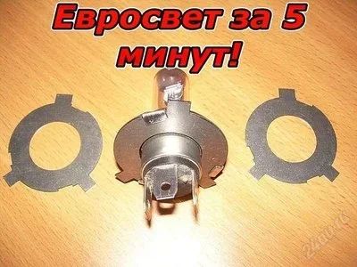 Лот: 781386. Фото: 1. Комплект из 2-х Переходников-корректоров... Оптика и освещение