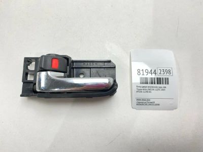 Лот: 21559367. Фото: 1. Ручка двери внутренняя Toyota... Кузов