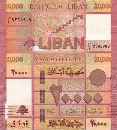 Лот: 21044089. Фото: 1. Ливан 20000 ливров 2019 года... Азия