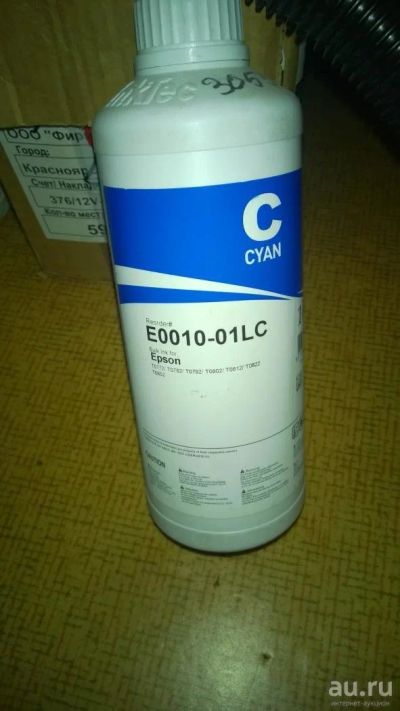 Лот: 8772884. Фото: 1. Чернила InkTec для Epson, Cyan... Картриджи, расходные материалы