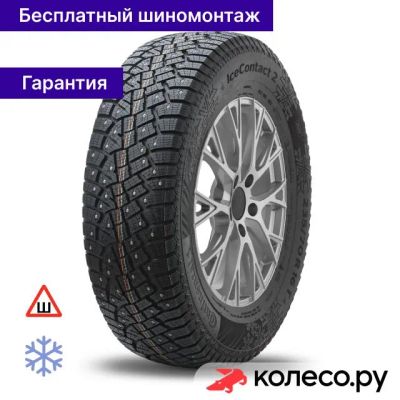 Лот: 25101660. Фото: 1. IceContact 2 KD SUV 215/55 R18... Шины