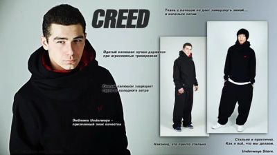 Лот: 5951932. Фото: 1. Балахон Underways стрит. Верхняя одежда