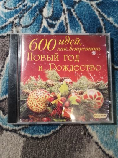Лот: 24654944. Фото: 1. CD 600 идей как встретить Новый... Энциклопедии, словари, обучающие