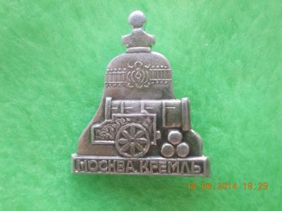 Лот: 4216613. Фото: 1. Значок в Вашу коллекцию. №1. Сувенирные