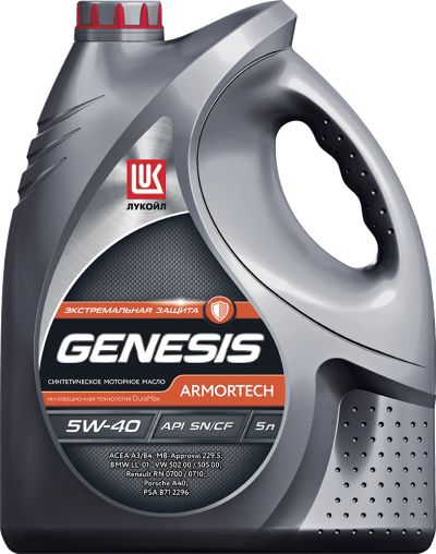 Лот: 9494977. Фото: 1. Лукойл Genesis Armortech 5w40... Масла, жидкости