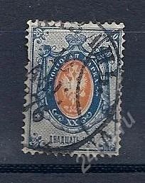 Лот: 1532210. Фото: 1. 1875 (32) 7-й выпуск стандарт... Марки