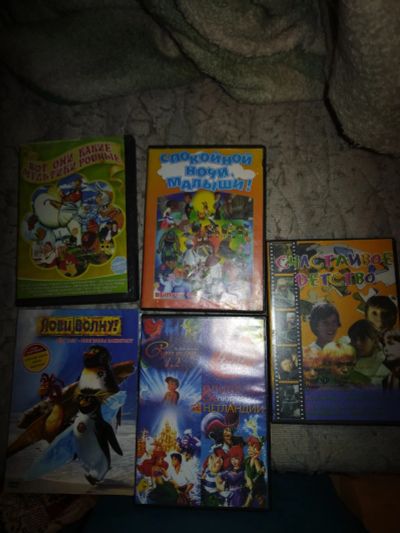 Лот: 20729990. Фото: 1. 5 dvd дисков(детские фильмы и... Видеозаписи, фильмы
