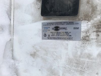 Лот: 17292427. Фото: 1. Теплофон. Обогреватели бытовые