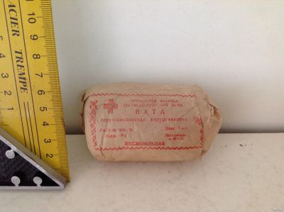 Лот: 14993537. Фото: 1. Вата СССР. Предметы интерьера и быта