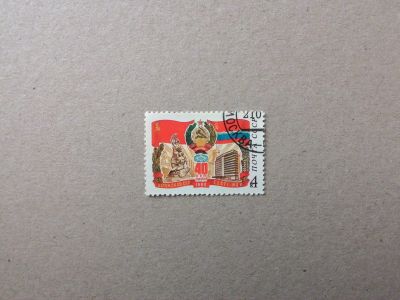 Лот: 14625065. Фото: 1. марка СССР кл 32. Марки