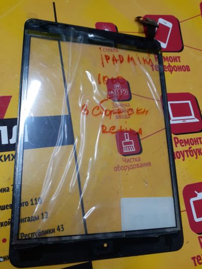 Лот: 19946231. Фото: 1. Тачскрин Ipad Mini Retima. Запчасти для планшетов