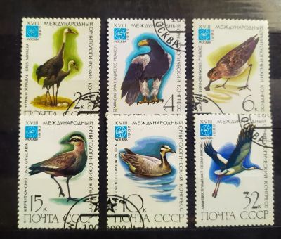 Лот: 23244616. Фото: 1. СССР 1982 XVIII Международный... Марки
