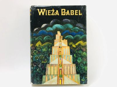 Лот: 23277549. Фото: 1. Wieza Babel. Legendy i mity starozytnego... Другое (литература, книги)