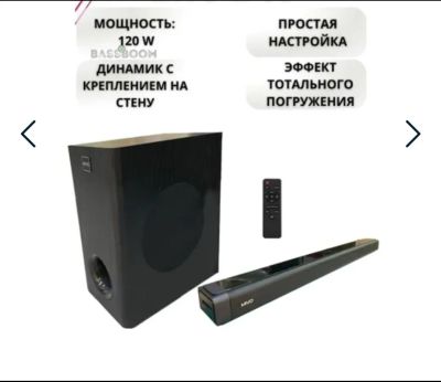 Лот: 25680294. Фото: 1. Саундбар mivo большой. Активные акустические системы