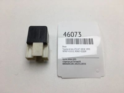 Лот: 20392377. Фото: 1. Реле Toyota Aristo 1993 9098702010... Электрооборудование