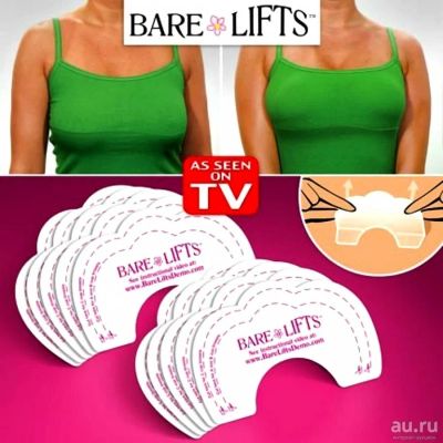 Лот: 8075139. Фото: 1. Наклейки для поднятия груди Bare... Нижнее бельё