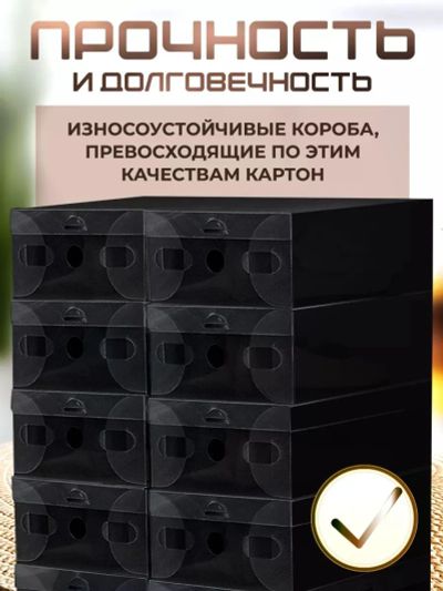 Лот: 23516682. Фото: 1. Коробки для хранения. Другое (хранение вещей)