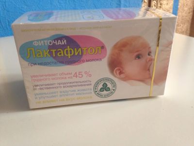 Лот: 6955641. Фото: 1. Фиточай Лактафитол. Чай, кофе, какао