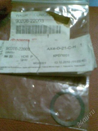 Лот: 2279858. Фото: 1. Шайба washer, conical 90208-22003... Трансмиссия