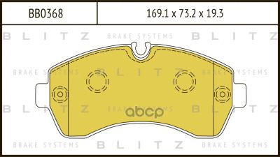 Лот: 24860709. Фото: 1. Тормозные Колодки Mercedes-Benz... Тормозная система