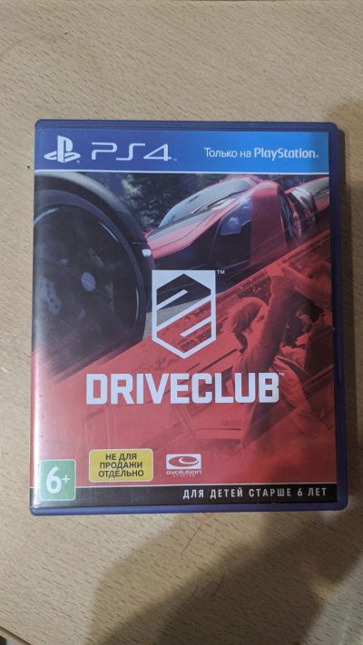 Лот: 16902989. Фото: 1. Drive club ps4/ps5. Игры для консолей