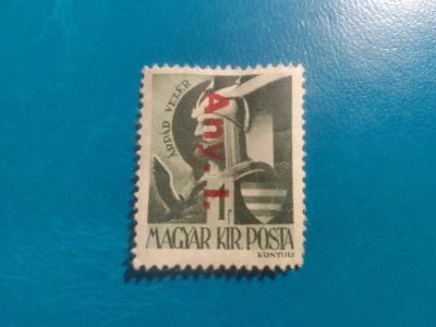Лот: 19937826. Фото: 1. Марки для Вашей коллекции . -... Марки