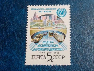 Лот: 25594771. Фото: 1. - Марки для Вашей коллекции. лот... Марки