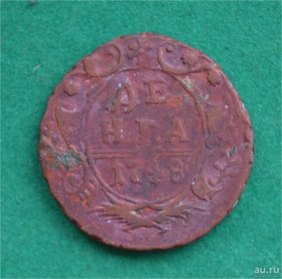Лот: 12743111. Фото: 1. Денга 1748 (529). Россия до 1917 года