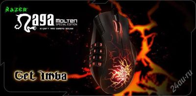 Лот: 1881991. Фото: 1. Мышь Razer Naga Molten.Обмен.Продажа... Клавиатуры и мыши
