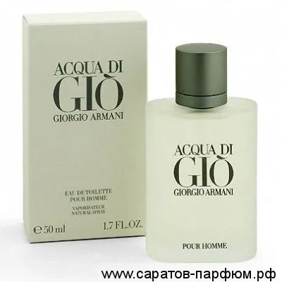 Лот: 10277694. Фото: 1. Giorgio armani acQua di gio. Мужская парфюмерия