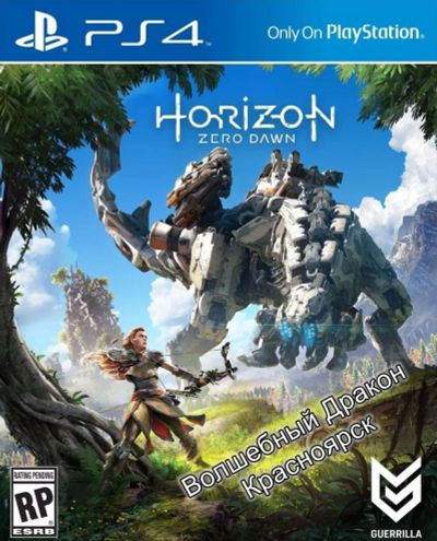 Лот: 10407858. Фото: 1. Horizon Zero Dawn игра для PS4... Игры для консолей