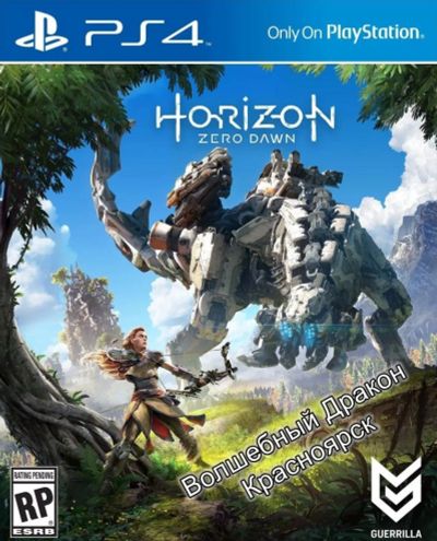 Лот: 11630908. Фото: 1. Horizon Zero Dawn игра для PS4... Игры для консолей